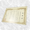 《日電貿》日本佳美工感謝狀